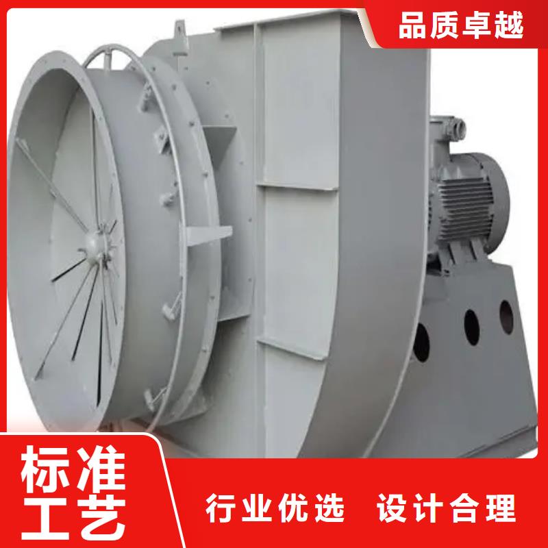 F6-23NO8C山東臨沂風機加工2025實時更新今日行情鋼鐵行業專用風機