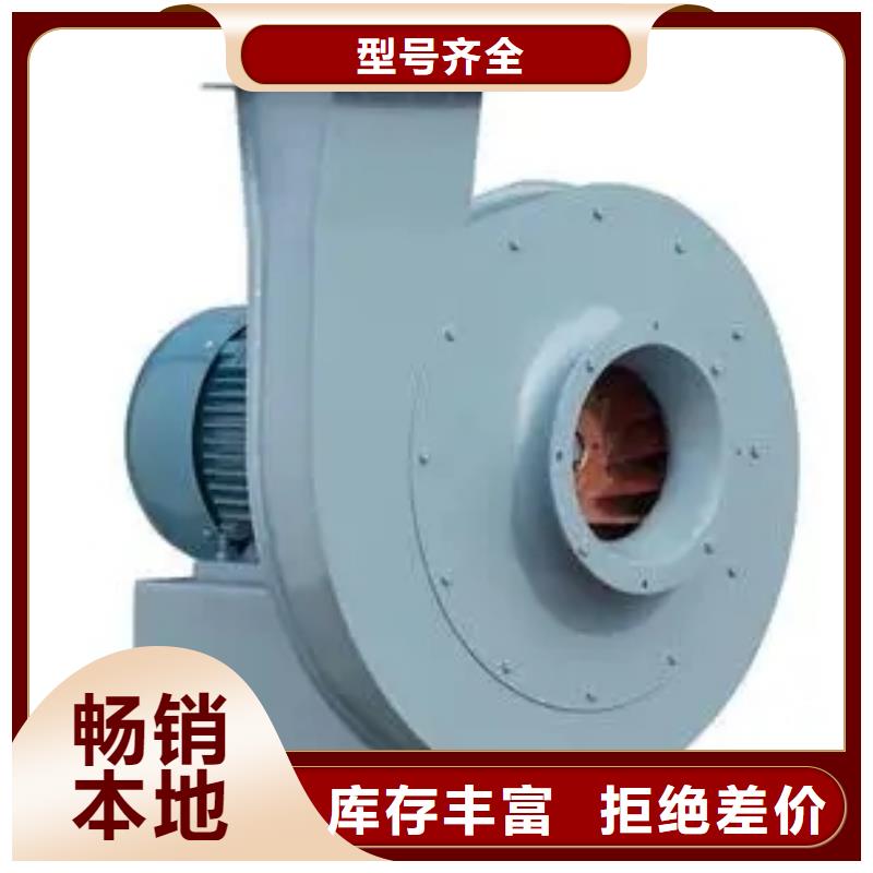 D140-61-1.5鏈條風機貨源直銷2025已更新(今日/動態)C系列離心鼓風機
