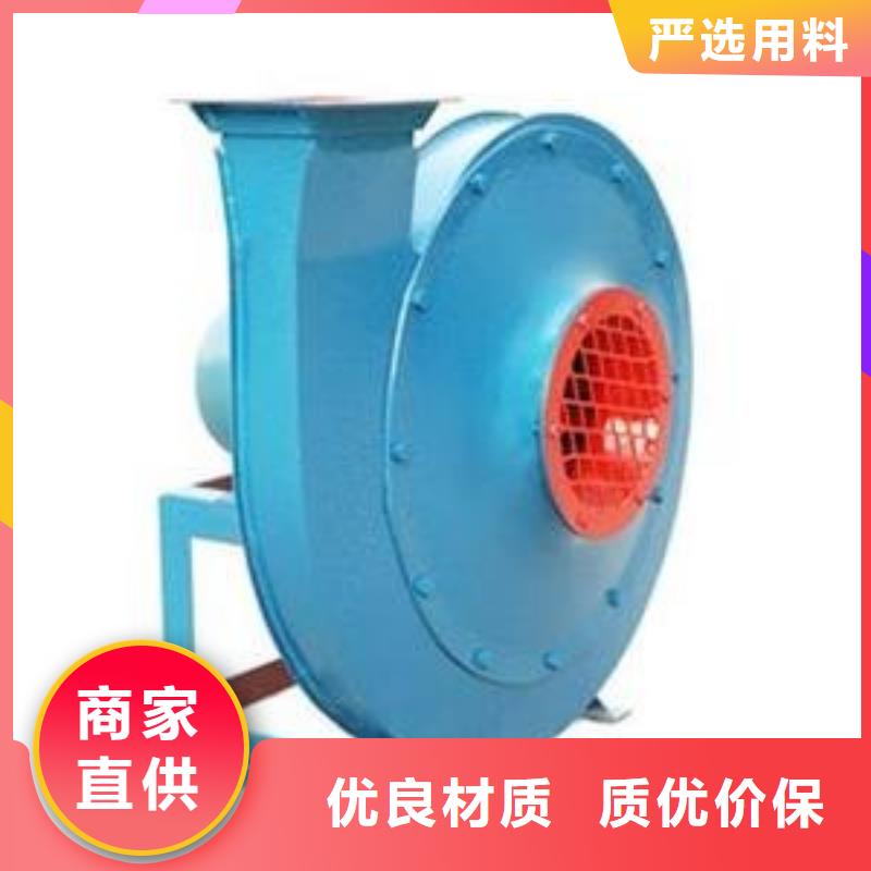 D45-61-1.5山東風機歡迎來廠考察2025實時更新今日/復合肥風機