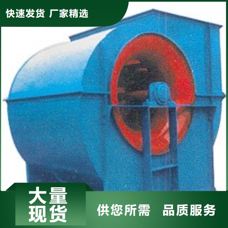 9-19NO7.1D爐尾風機自主研發2025實時更新(今日/商情)離心鼓風機