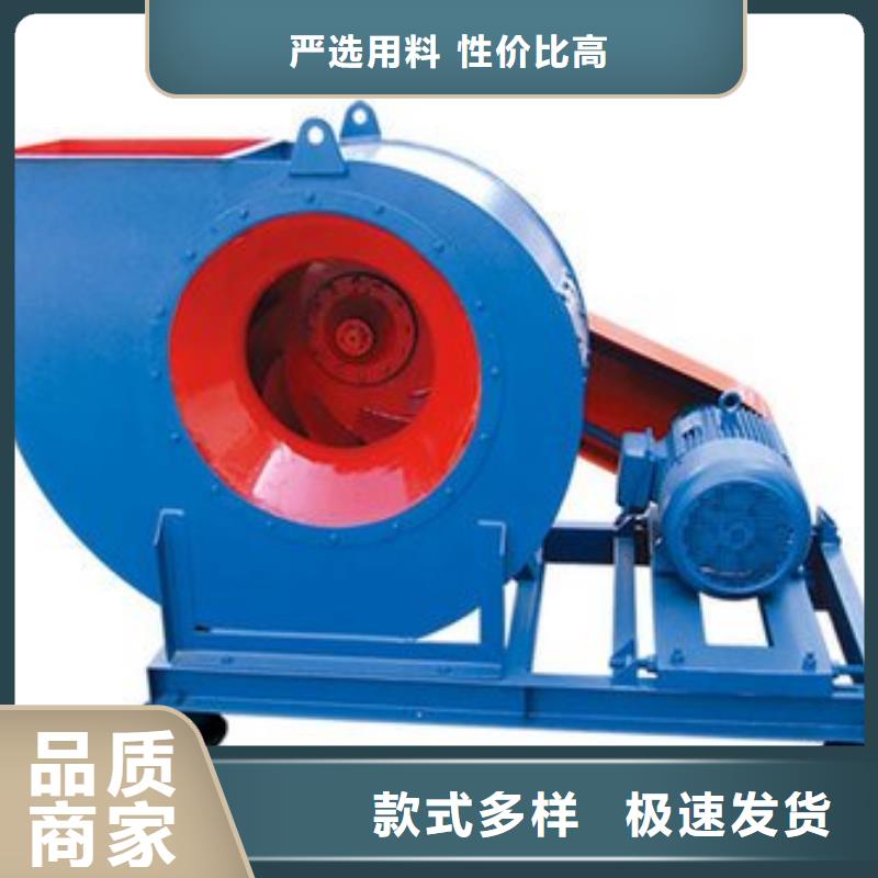 5-48NO8C脫硝風機用心細節(行內性價高,2025已更新)鼓風機