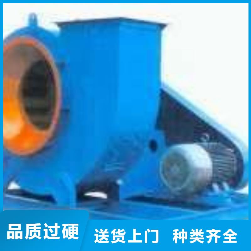 5-47NO8C消石灰倉頂風(fēng)機細節(jié)決定品質(zhì)2025已更新(今日/行情)2025實時更新今日行情