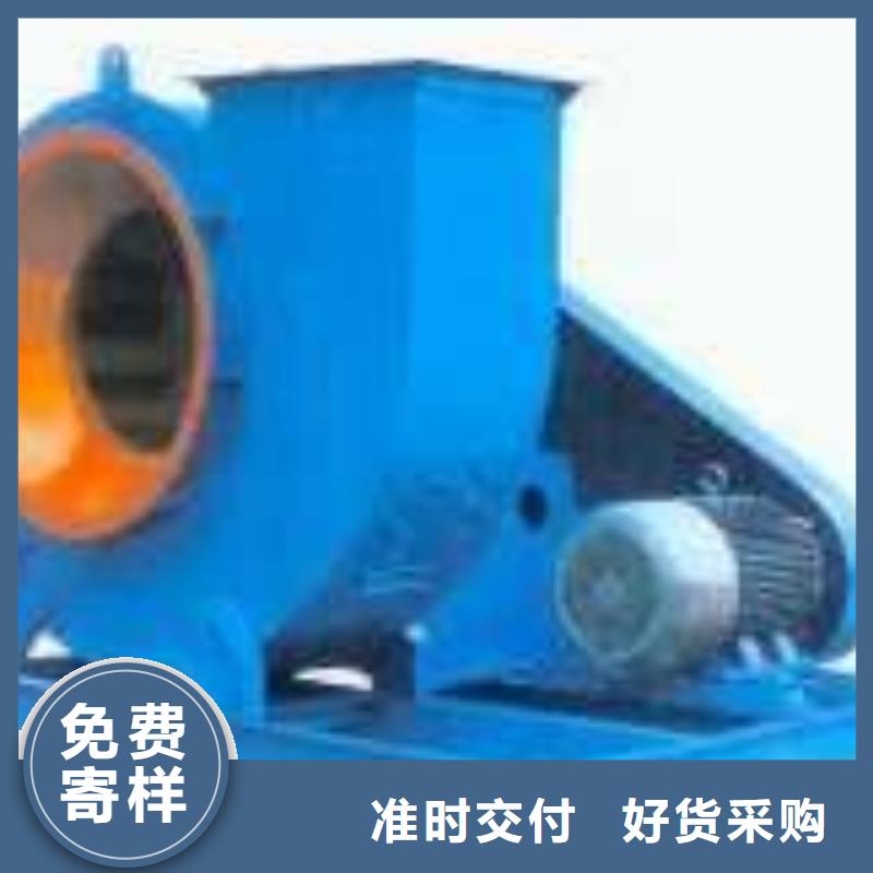 D45-61-1.5山東風機歡迎來廠考察2025實時更新今日/復合肥風機