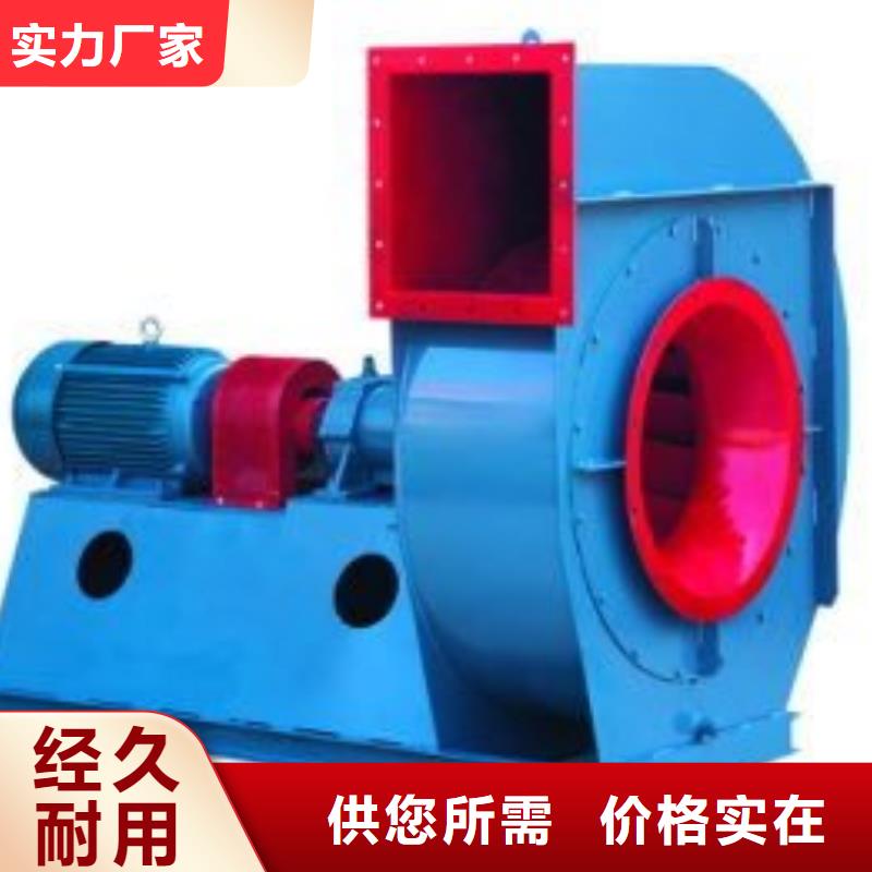 9-19NO7.1D增壓風機嚴格把控每一處細節2025已更新(今日/方案)2025實時更新