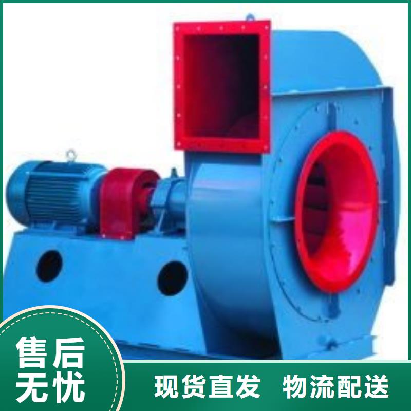 D45-61-1.5山東風機歡迎來廠考察2025實時更新今日/復合肥風機
