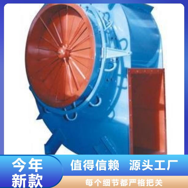 www.lyfjw.com稀釋風(fēng)機(jī)購(gòu)買的是放心2025實(shí)時(shí)更新今日/2025實(shí)時(shí)更新