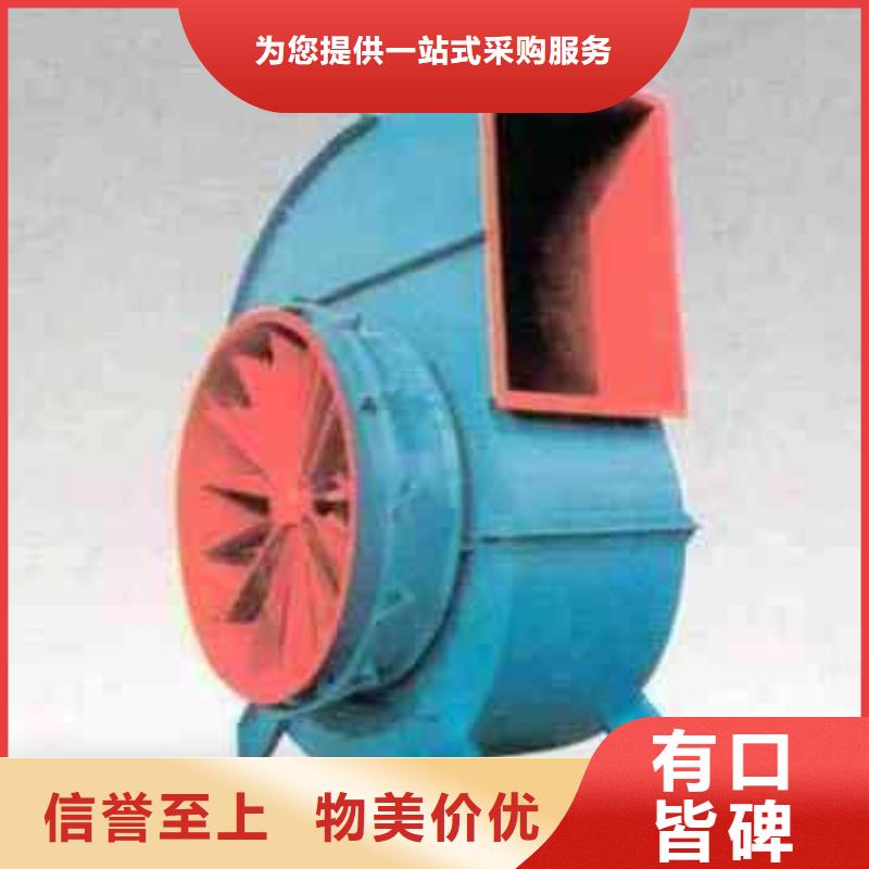 D45-61-1.5山東風機歡迎來廠考察2025實時更新今日/復合肥風機