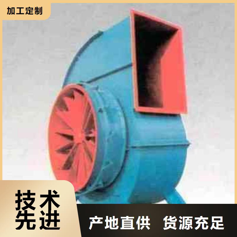 5-47NO8C消石灰倉頂風(fēng)機細節(jié)決定品質(zhì)2025已更新(今日/行情)2025實時更新今日行情