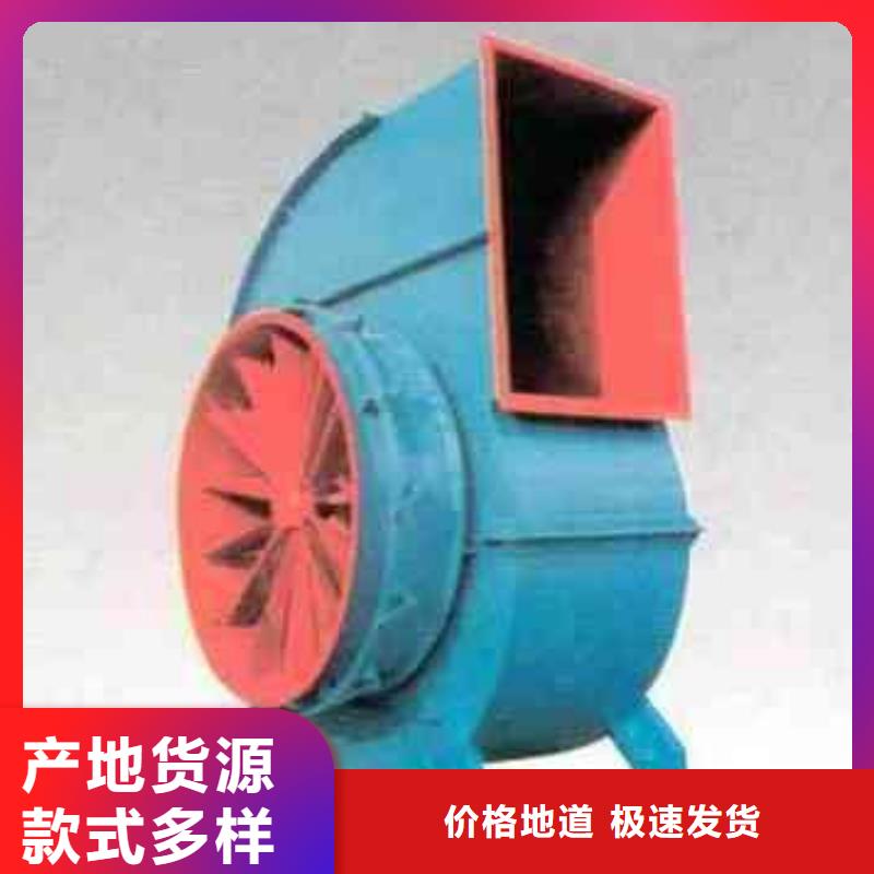 4-73型通风机增压风机真正的源头厂家2025实时更新(今日/商情)2025实时更新今日行情