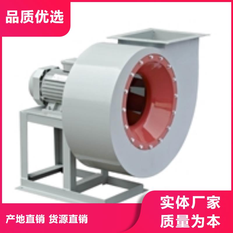 D45-61-1.5山東風機歡迎來廠考察2025實時更新今日/復合肥風機