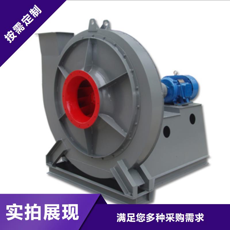4-73NO25F高速鼓風機合作共贏2025實時更新今日/一次風機