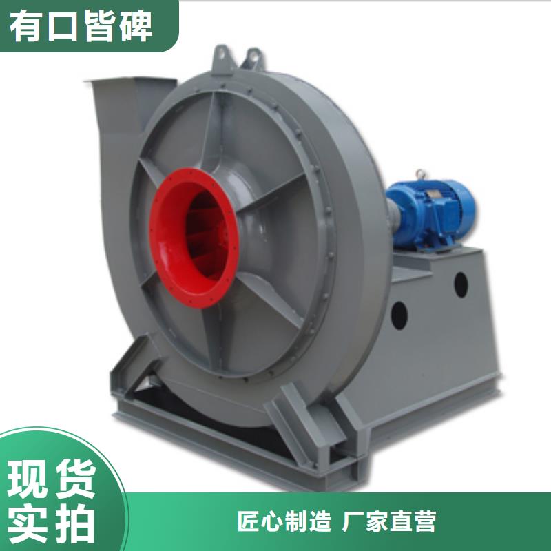 D45-61-1.5山東風機歡迎來廠考察2025實時更新今日/復合肥風機