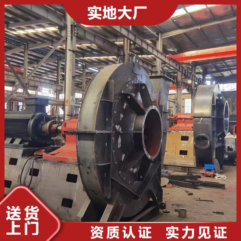 9-196D山東臨沂風(fēng)機(jī)現(xiàn)貨批發(fā)2025實(shí)時(shí)更新(今日/咨詢)2025實(shí)時(shí)更新