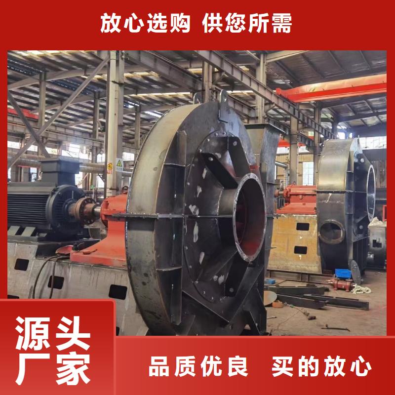 D45-61-1.5山東風機歡迎來廠考察2025實時更新今日/復合肥風機