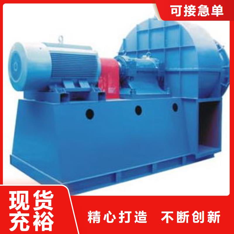 D45-61-1.5山東風機歡迎來廠考察2025實時更新今日/復合肥風機