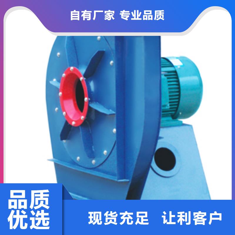 8-39復(fù)合肥專用尾氣風(fēng)機(jī)型號(hào)齊全2025已更新(今日/動(dòng)態(tài))2025實(shí)時(shí)更新