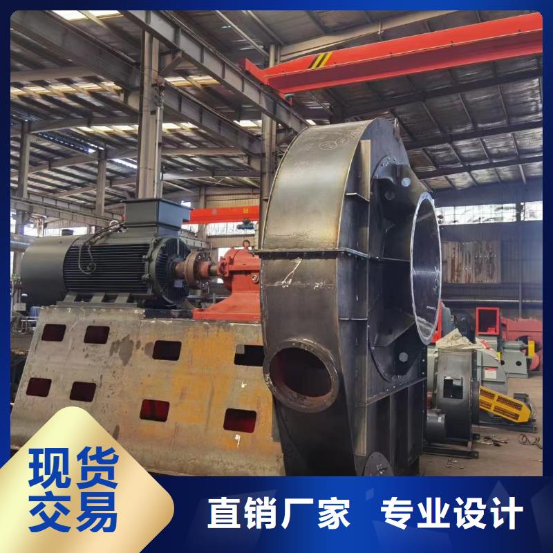 4-720C一次風機廠家直發(服務周到!2025已更新)硫化床鍋爐風機