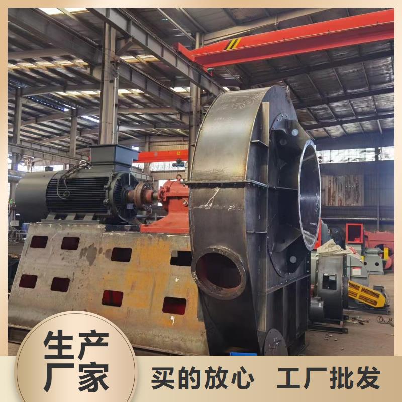 F6-23NO8C山東臨沂風機加工2025實時更新今日行情鋼鐵行業專用風機