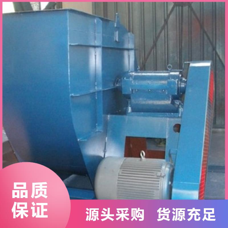 D45-61-1.5山東風機歡迎來廠考察2025實時更新今日/復合肥風機