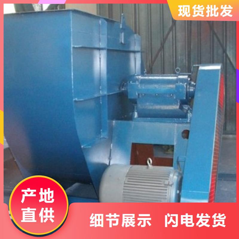 D45-51-1.4造纸专用风机保障2025已更新(今日/批发)高压风机
