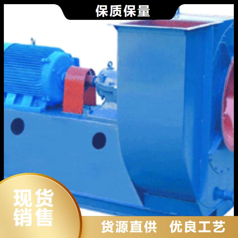 D45-61-1.5山東風機歡迎來廠考察2025實時更新今日/復合肥風機