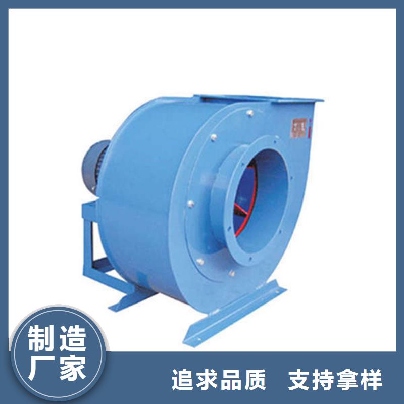 8-39復(fù)合肥專用尾氣風(fēng)機(jī)型號(hào)齊全2025已更新(今日/動(dòng)態(tài))2025實(shí)時(shí)更新