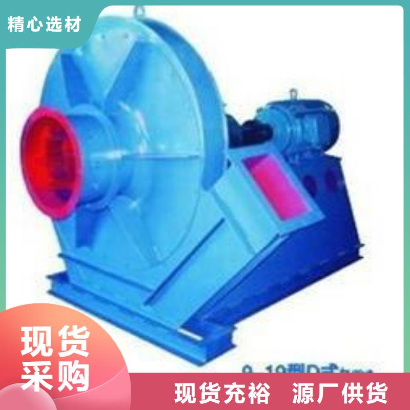 4-73型通风机增压风机真正的源头厂家2025实时更新(今日/商情)2025实时更新今日行情