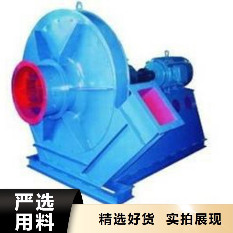 D40-61-1.5二次风机专注生产制造多年2025已更新(今日/观察)2025实时更新