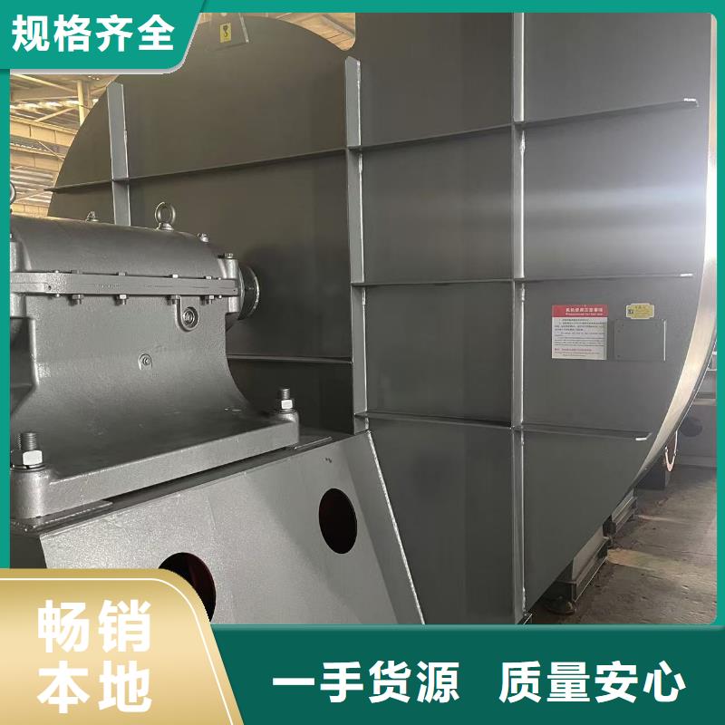 LFSR200煤气加压机制造厂家(有保障!2025已更新)氧化风机
