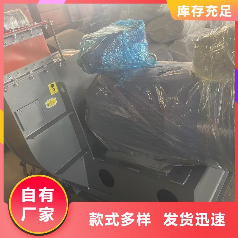8-39復(fù)合肥專用尾氣風(fēng)機(jī)型號(hào)齊全2025已更新(今日/動(dòng)態(tài))2025實(shí)時(shí)更新