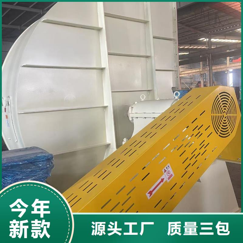 4-68型通风机高压风机商家直供2025已更新(今日/资讯)尾气风机