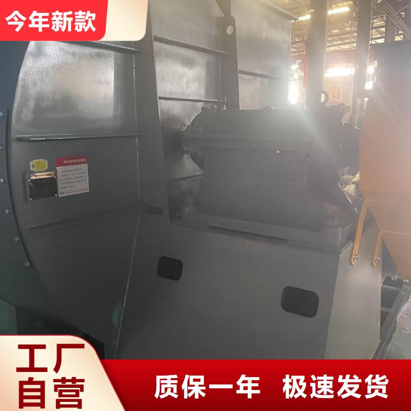 D40-61-1.5焦化专用风机今日新品2025实时更新(今日/新闻)2025实时更新(今日/咨询)