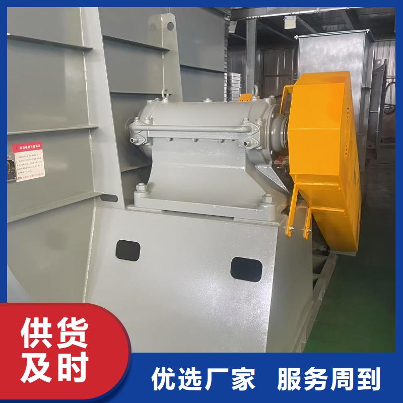 9-19NO5A消石灰仓顶风机免费安装2025实时更新2025实时更新今日行情