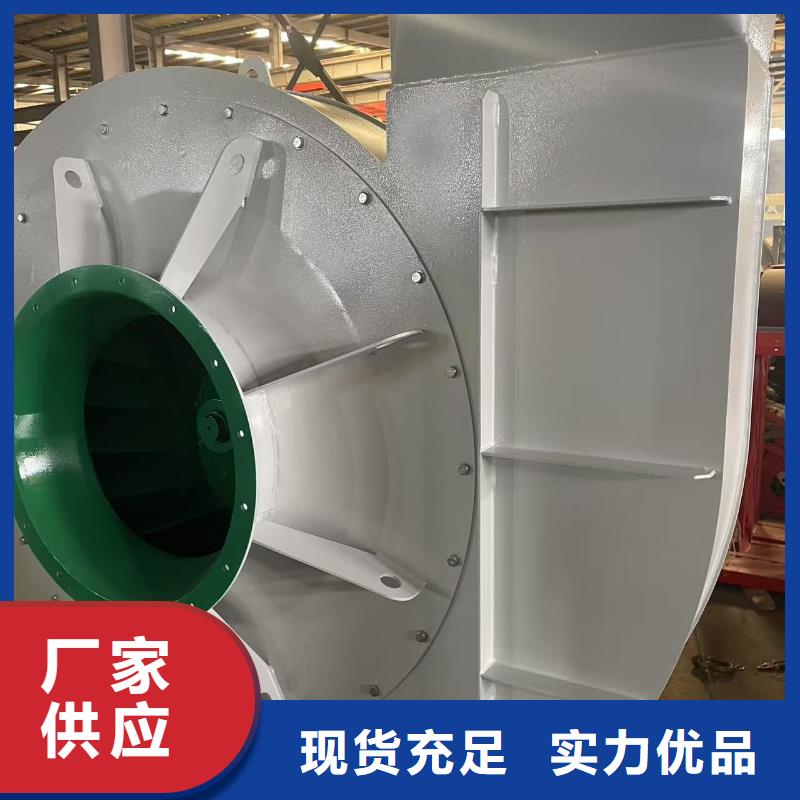 LFSR150鐵廠風(fēng)機真實拍攝品質(zhì)可靠2025實時更新(今日/商情)二次風(fēng)機