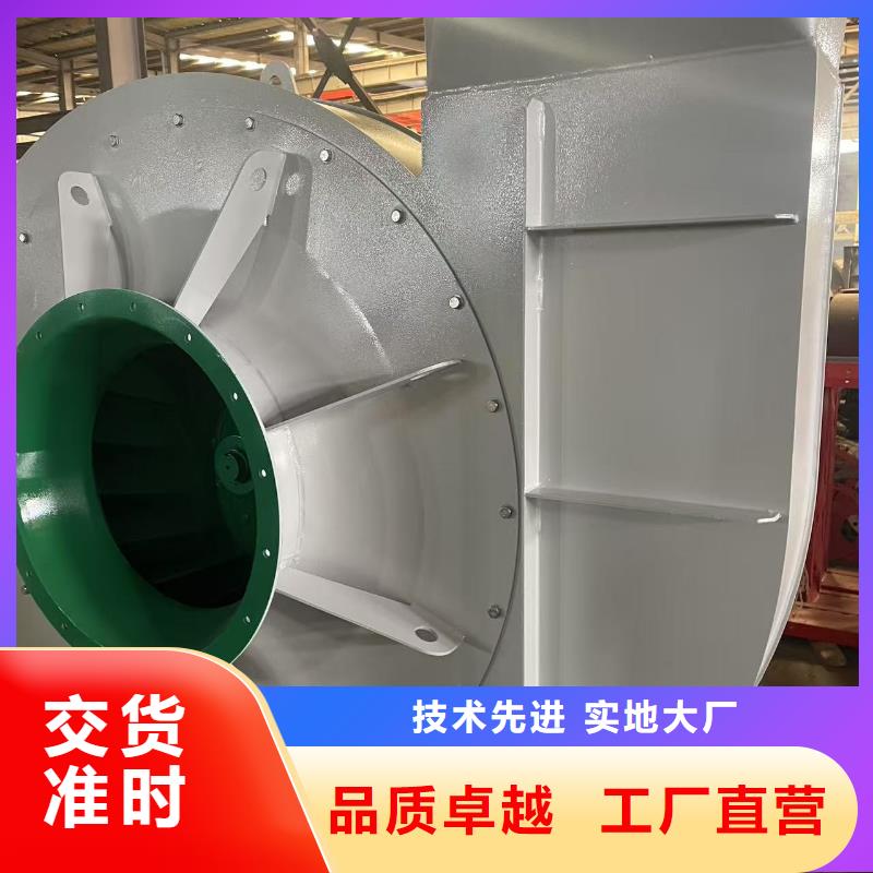 4-73型通风机增压风机真正的源头厂家2025实时更新(今日/商情)2025实时更新今日行情
