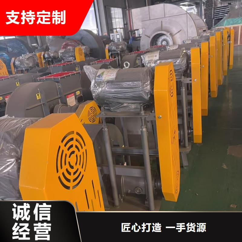 D60-61-1.5氧化風(fēng)機精致工藝2025實時更新今日行情2025實時更新今日行情