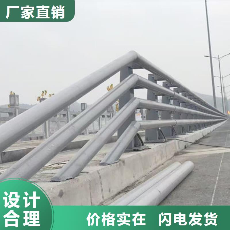 304不锈钢碳素钢复合管护栏产地厂家直销