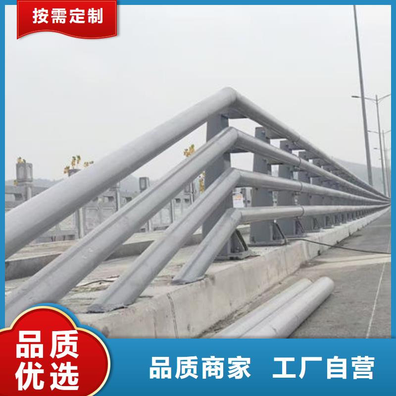 建筑专用护栏品质服务诚信为本