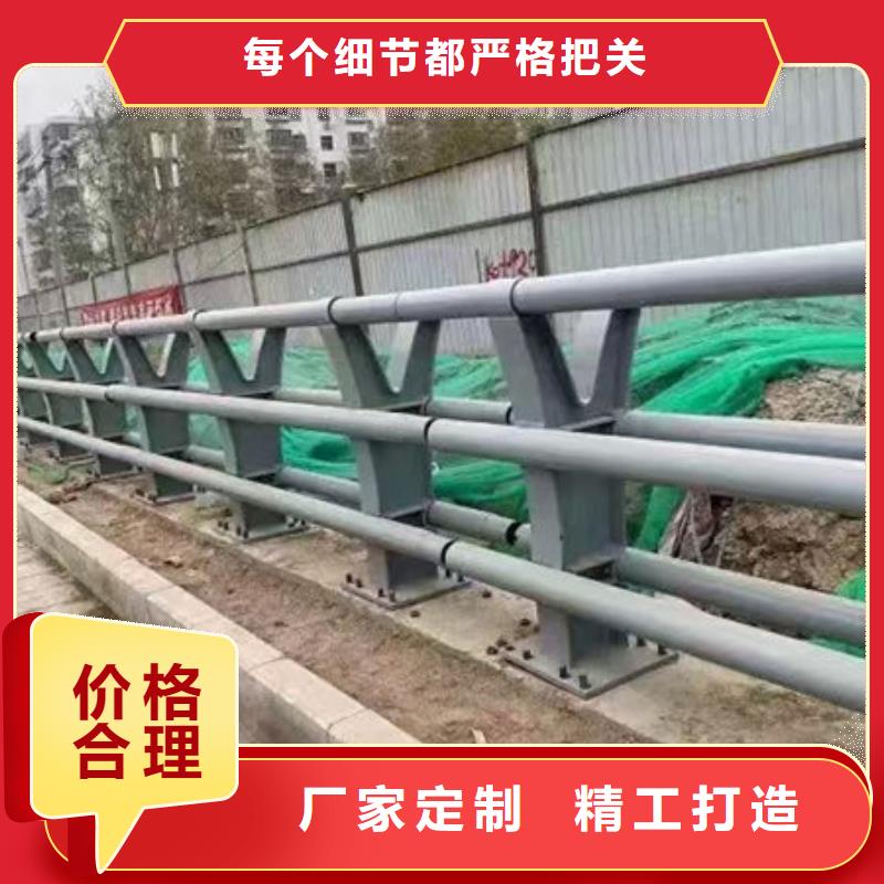 河道防撞栏杆