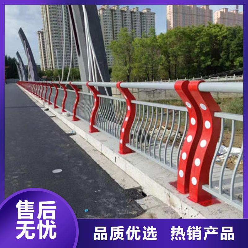 人行道护栏