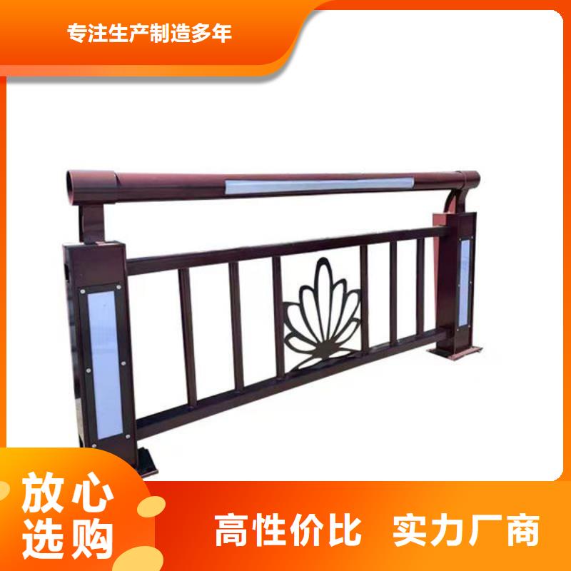 道路護欄