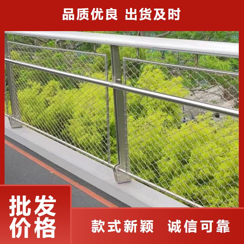桥梁防撞护栏