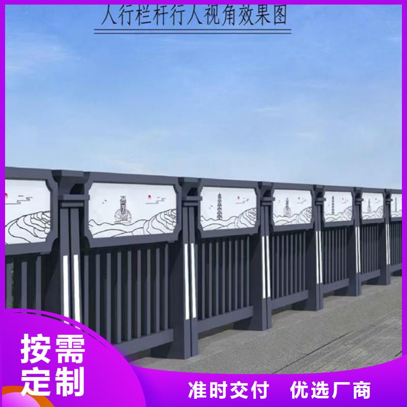 道路隔离护栏