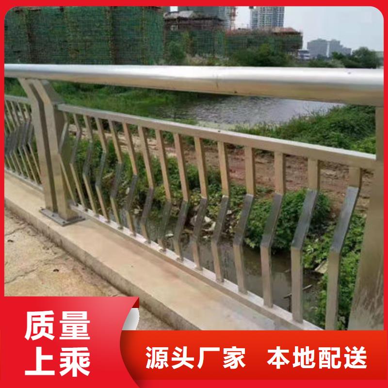 不銹鋼防撞欄桿廠家直銷直供