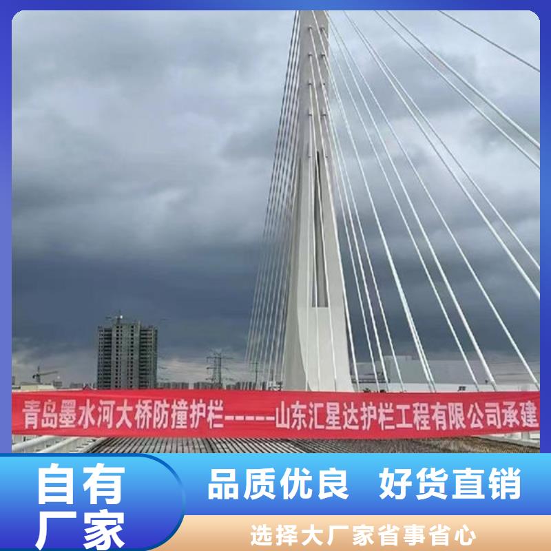 河道景觀護欄廠家