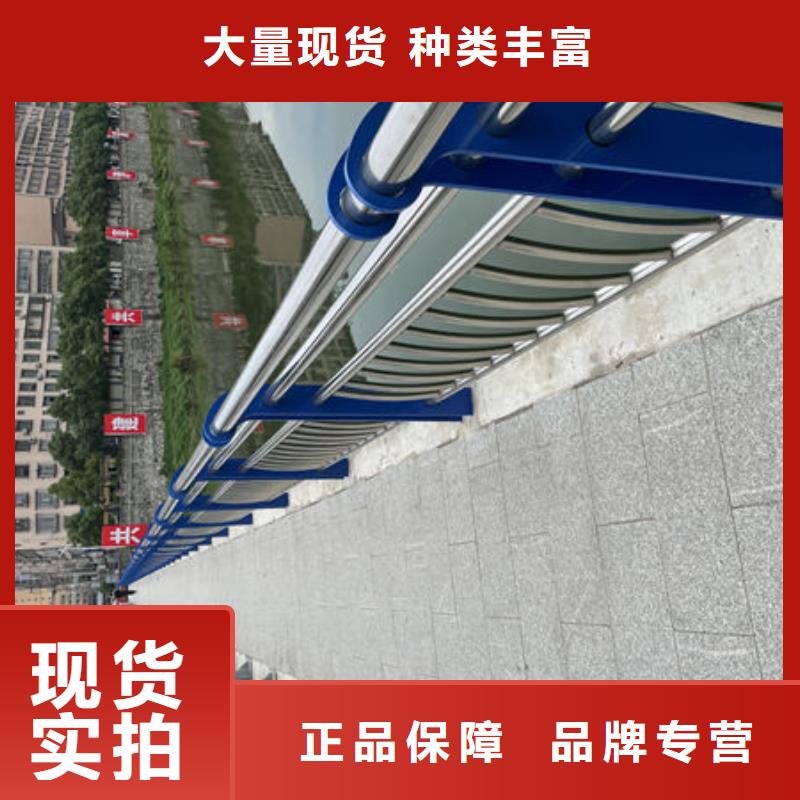 304不锈钢碳素钢复合管护栏产地厂家直销