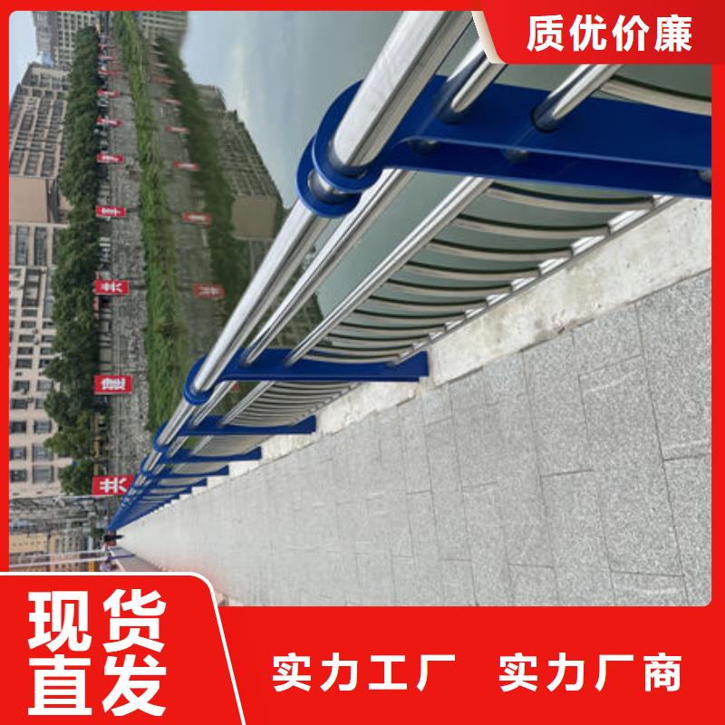 不銹鋼防撞欄桿廠家直銷直供