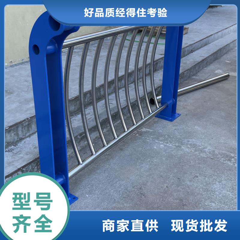 不锈钢道路护栏