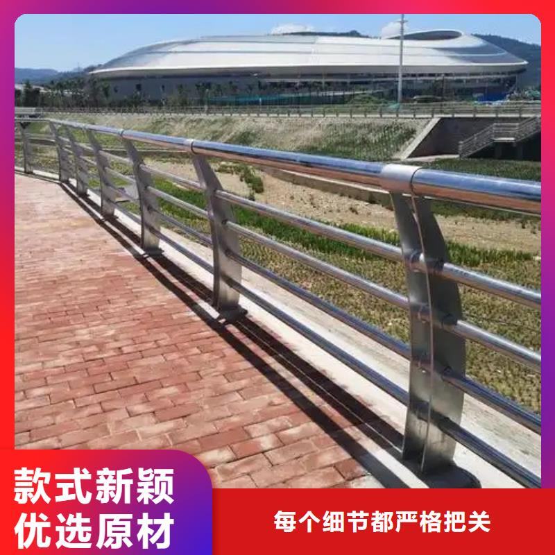 304不锈钢碳素钢复合管护栏产地厂家直销