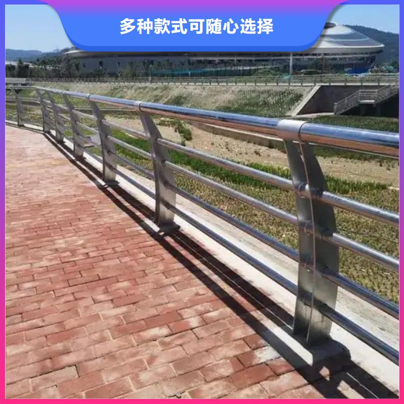 河道防撞栏杆